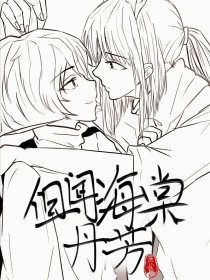 日韩国产伊甸园